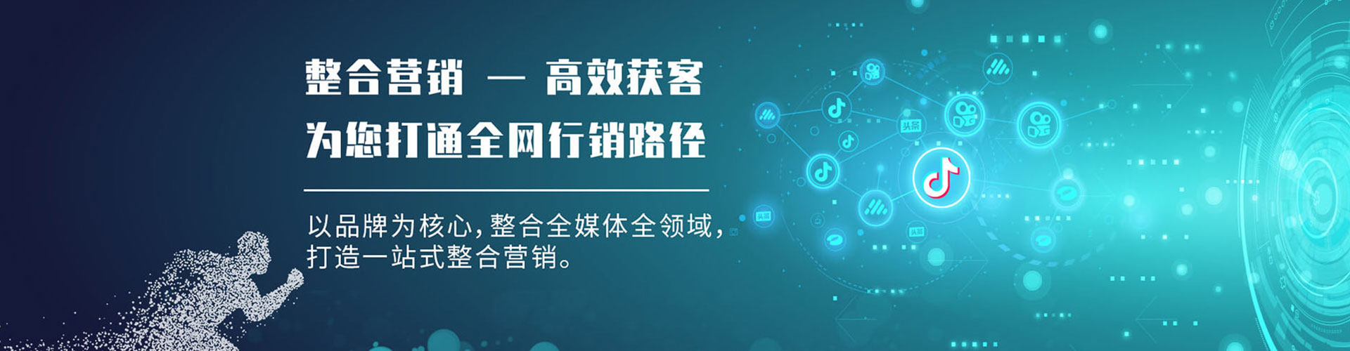 云浮微博信息流