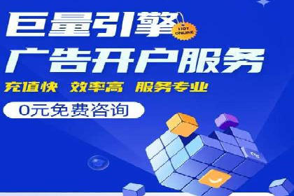 sem代运营机构成功案例：打造高效广告投放策略