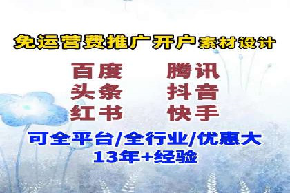 SEM投放实战：精准锁定潜在客户