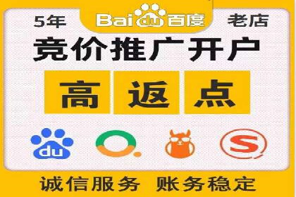充值高返点在移动互联网的典型应用案例