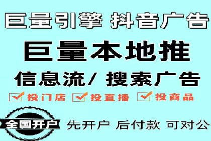 百度竞价广告费用构成解析及案例